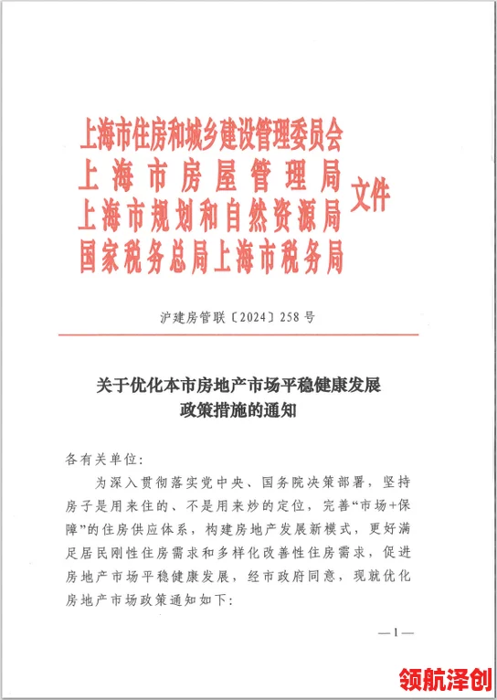 三角洲行动策略性重新部署与调整优化方法