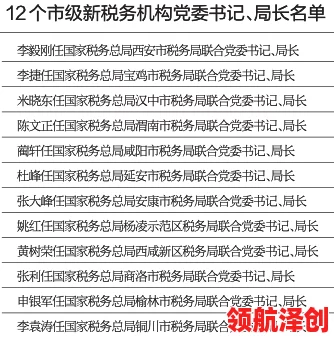 嫩叶草m码和澳洲码的区别及选购指南：了解尺码体系的特点与实际应用方法