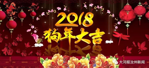 妈妈吃了春晚药后，竟然在家里举办了一场盛大的跨年派对，邀请邻居们一起狂欢！